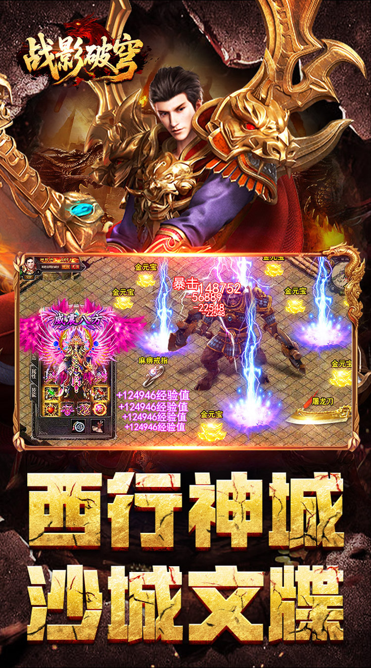 战影破穹（百穹奇器爆爆爆） 游戏图片 5