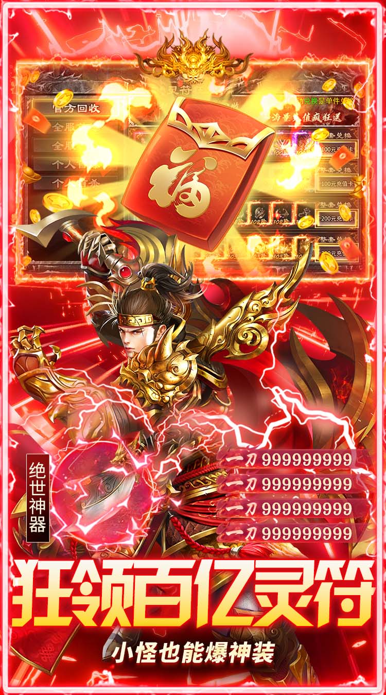无畏之刃（天天328免费版） 游戏图片 4