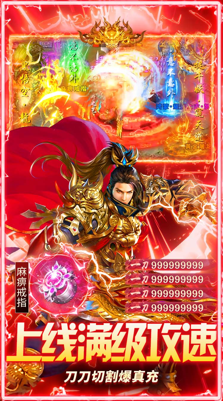 无畏之刃（天天328免费版） 游戏图片 5