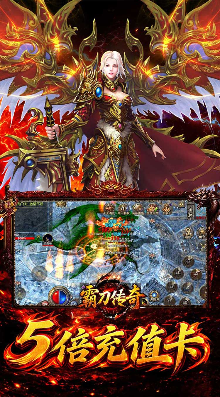 霸刀传奇（觉醒神技多流派） 游戏图片 6