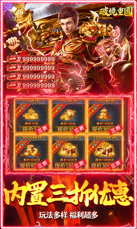 全民祖玛（三国专属沉默） 游戏图片 6