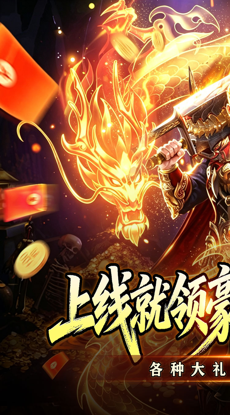 山河（马蜀高爆超变） 游戏图片 2