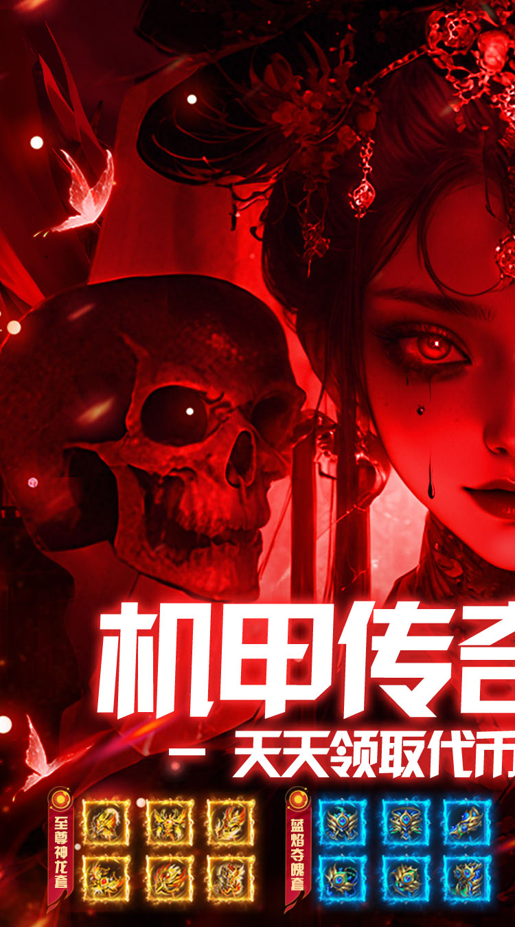 顽石英雄（机甲超变免费版） 游戏图片 2