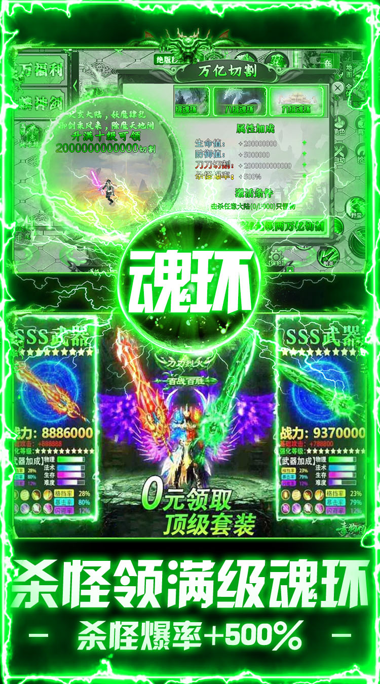 顽石英雄（机甲超变免费版） 游戏图片 5