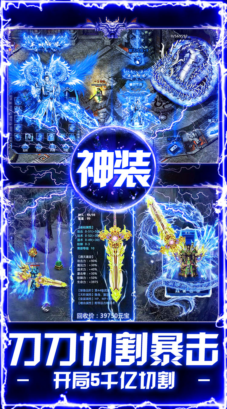 顽石英雄（机甲超变免费版） 游戏图片 6