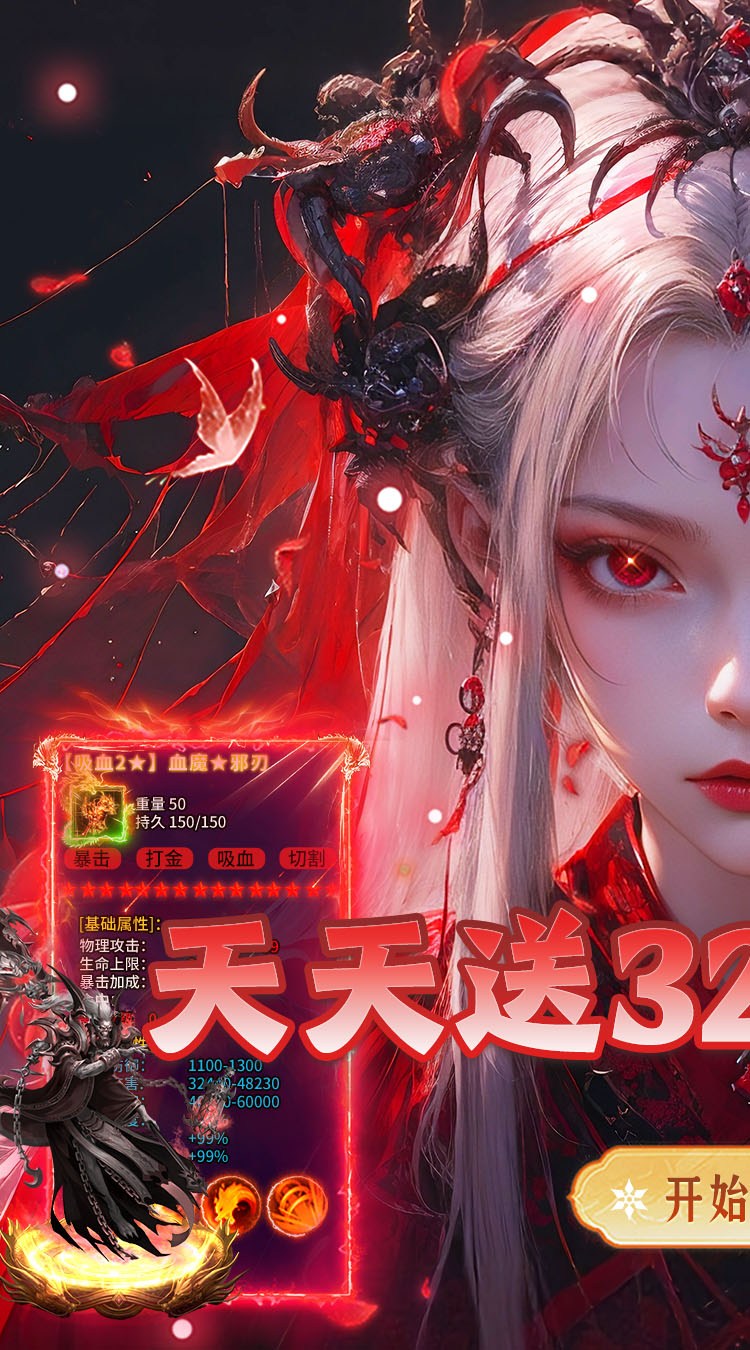 破镜重圆（沉默高爆免费版） 游戏图片 2