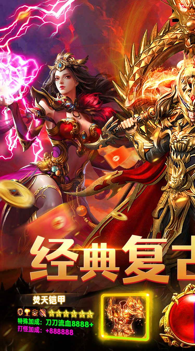 武林盛典（180经典复古） 游戏图片 2