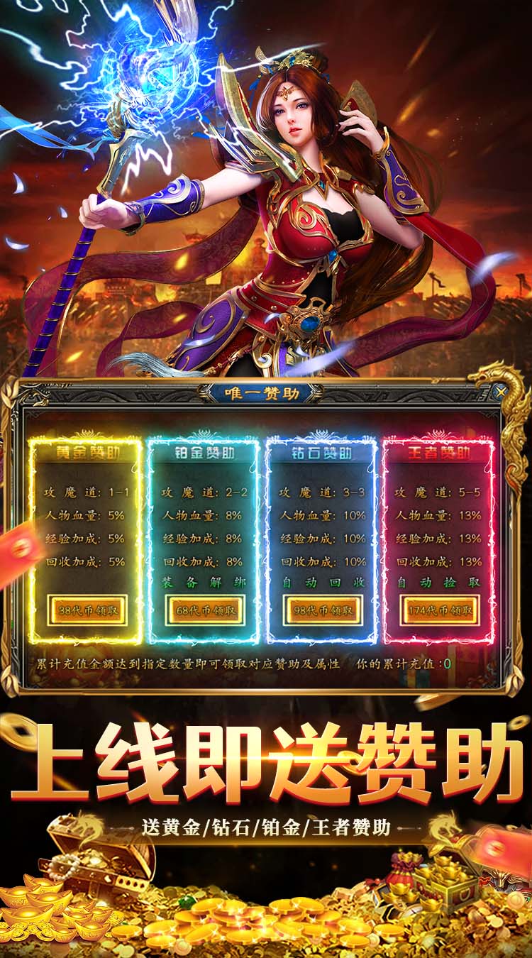 武林盛典（180经典复古） 游戏图片 5