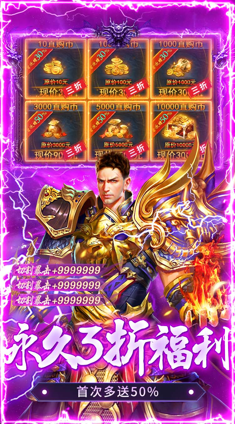 出击吧师兄（经典专属沉默） 游戏图片 6