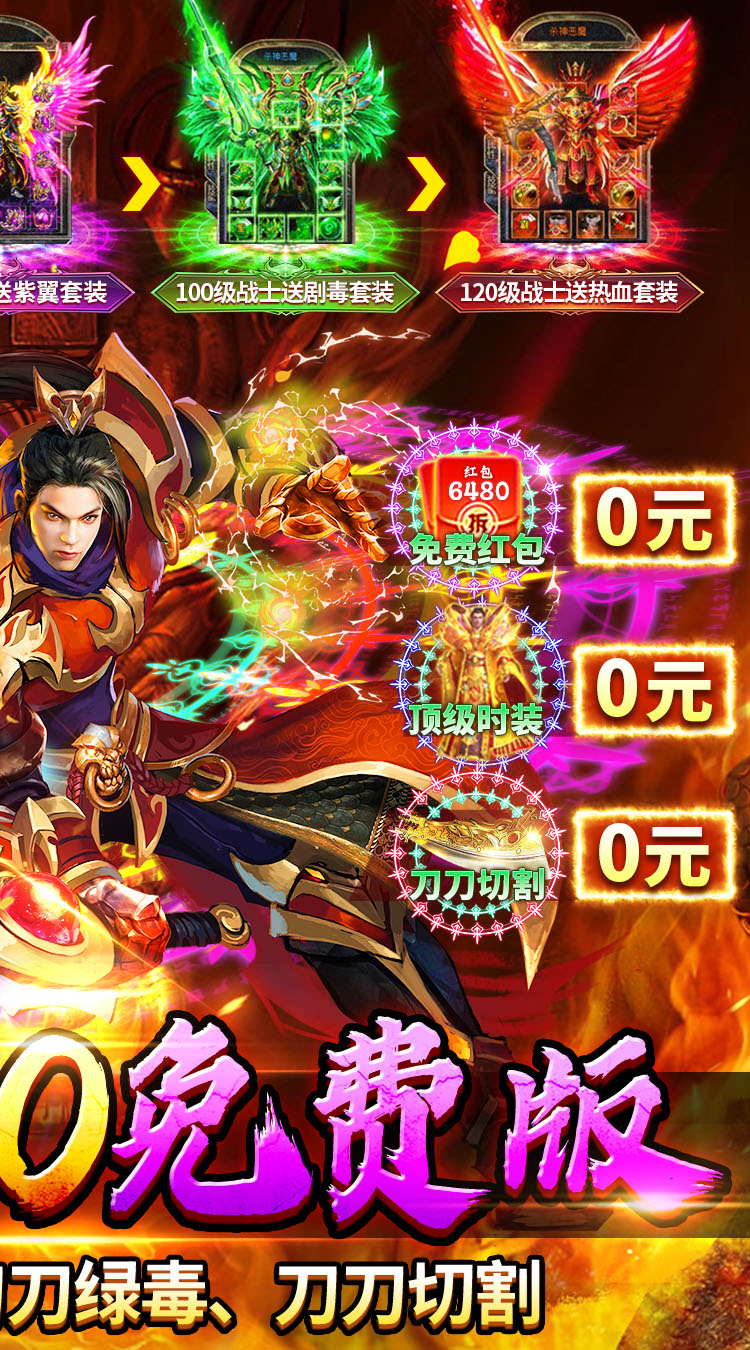 牧场传奇（神葫传奇天天1000） 游戏图片 3