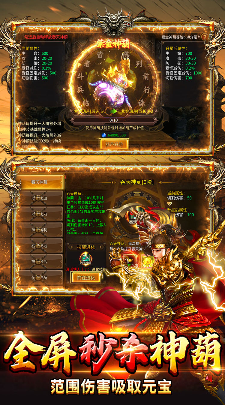 牧场传奇（神葫传奇天天1000） 游戏图片 4