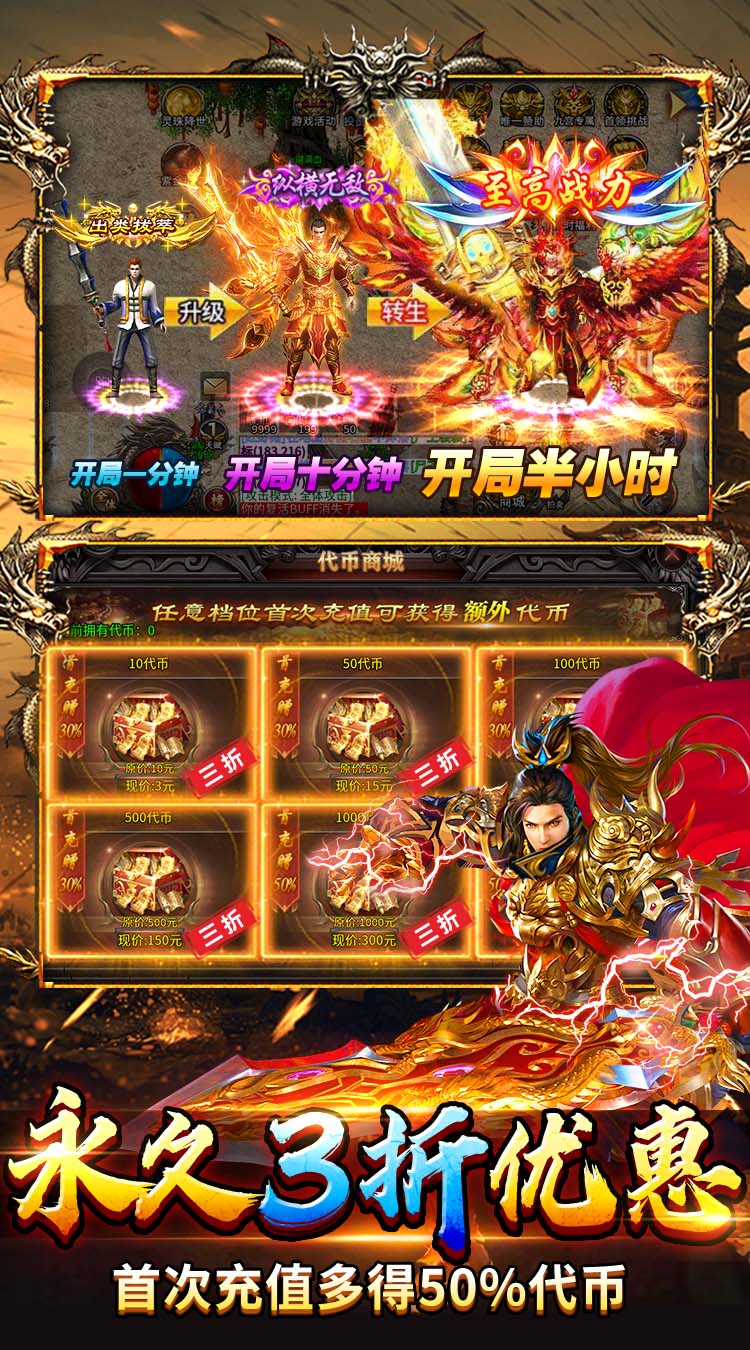 牧场传奇（神葫传奇天天1000） 游戏图片 6