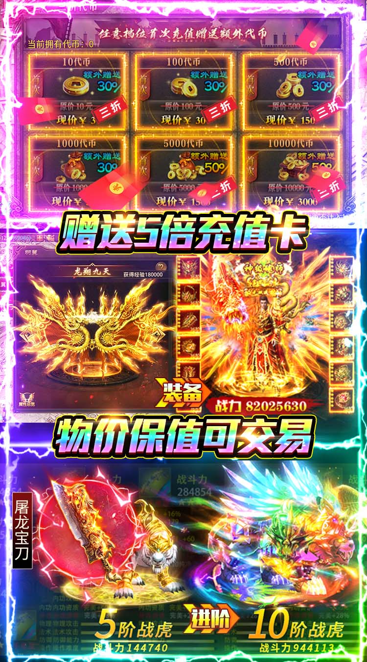 牧场传奇（176复古传奇） 游戏图片 6