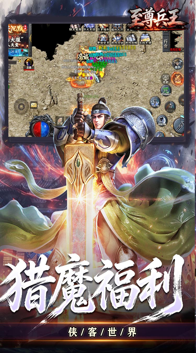 至尊兵王（诸天神话沉默单职） 游戏图片 5