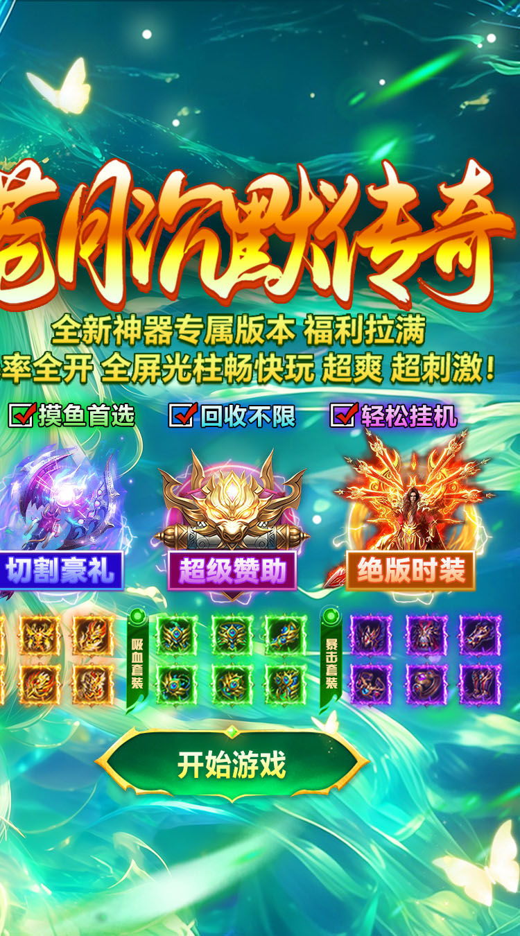 破镜重圆（沉默高爆福利版） 游戏图片 3