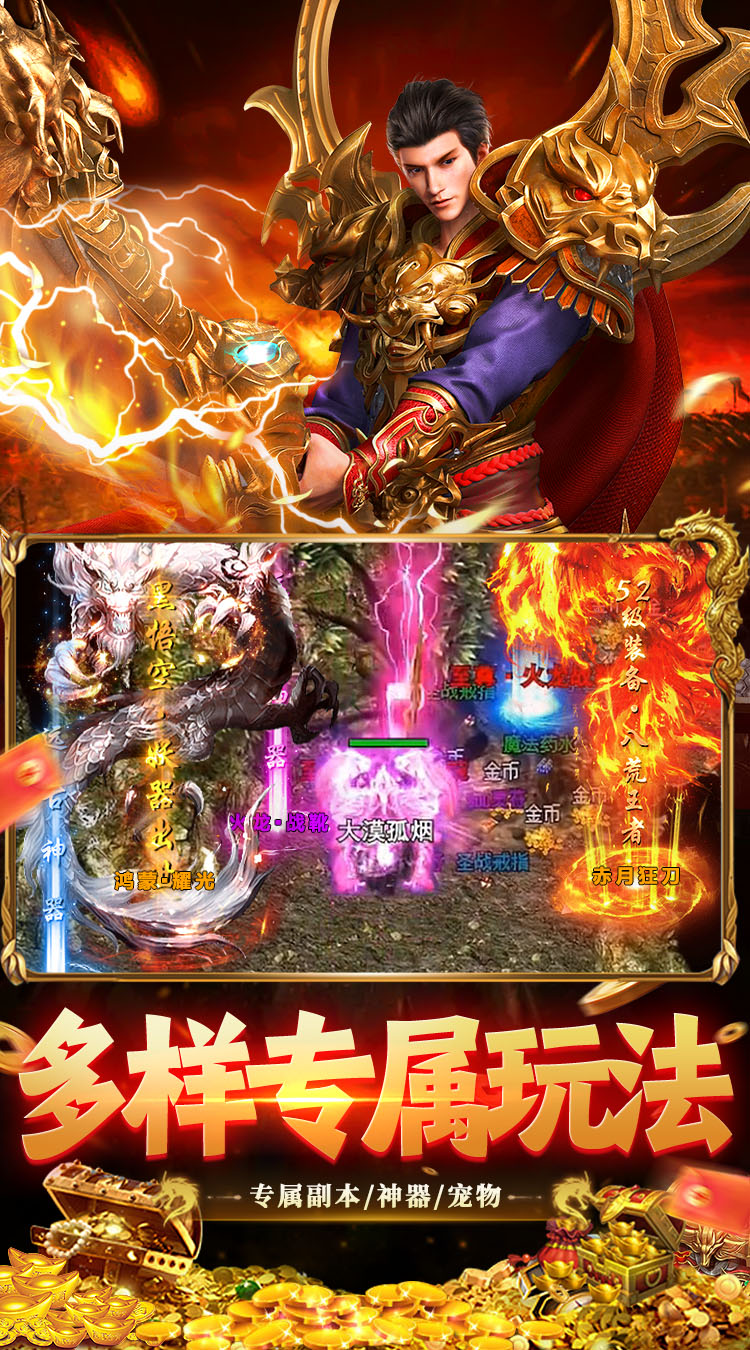 猛将勇士（水浒沉默免费版） 游戏图片 5