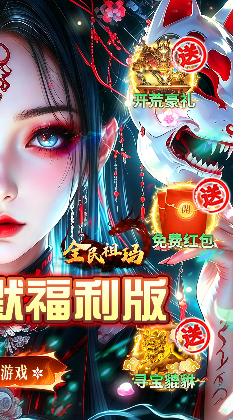 全民祖玛（武魂沉默天天648） 游戏图片 3