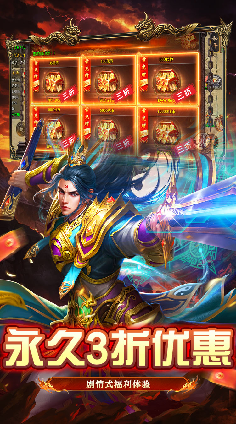 全民祖玛（武魂沉默天天648） 游戏图片 6