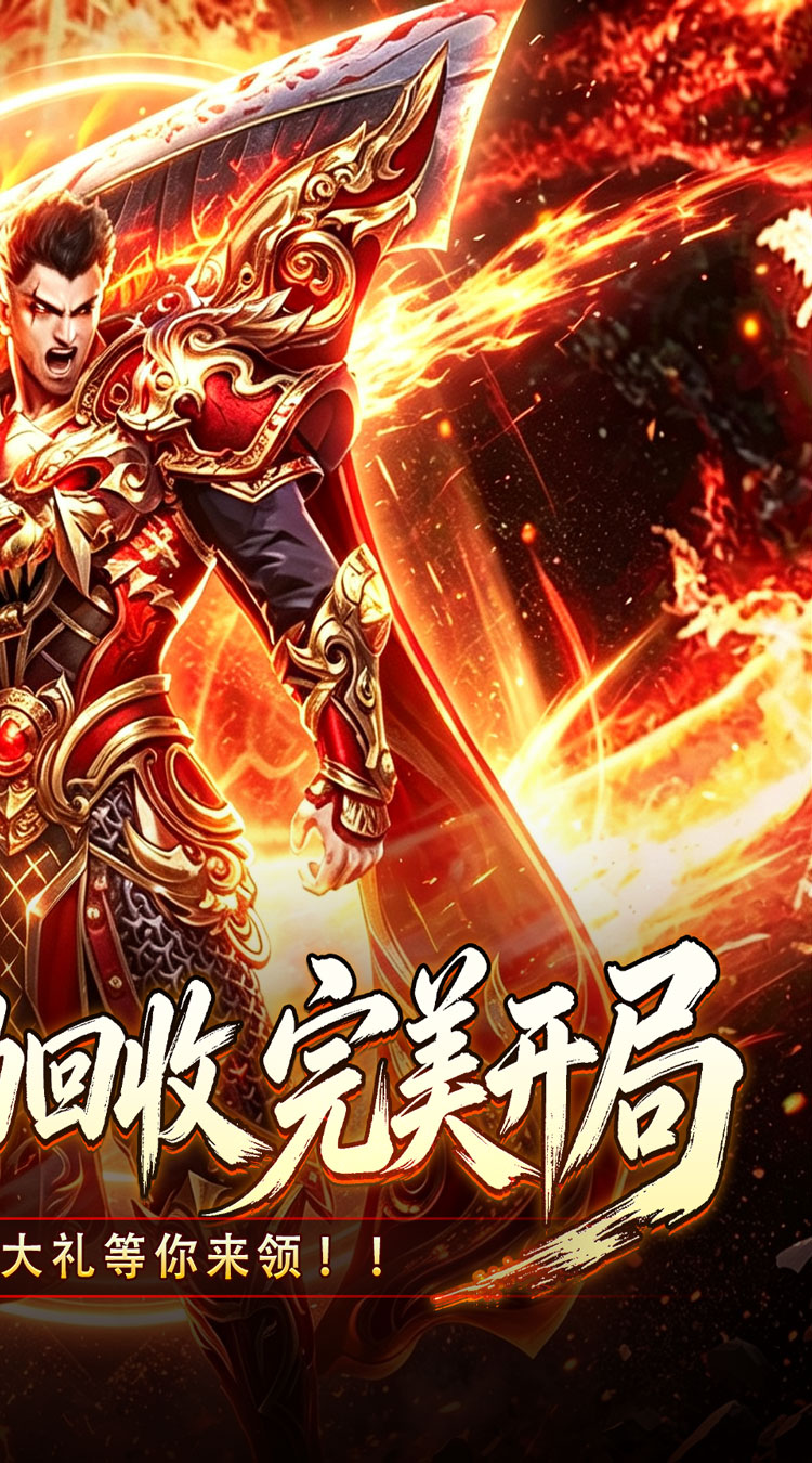 王者之战（惊鸿高爆沉默） 游戏图片 3