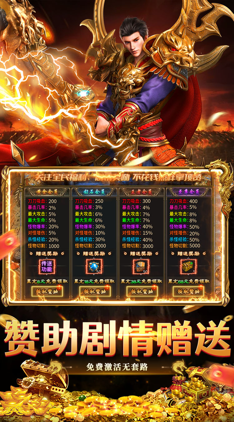 破镜重圆（千年沉默免费版） 游戏图片 4
