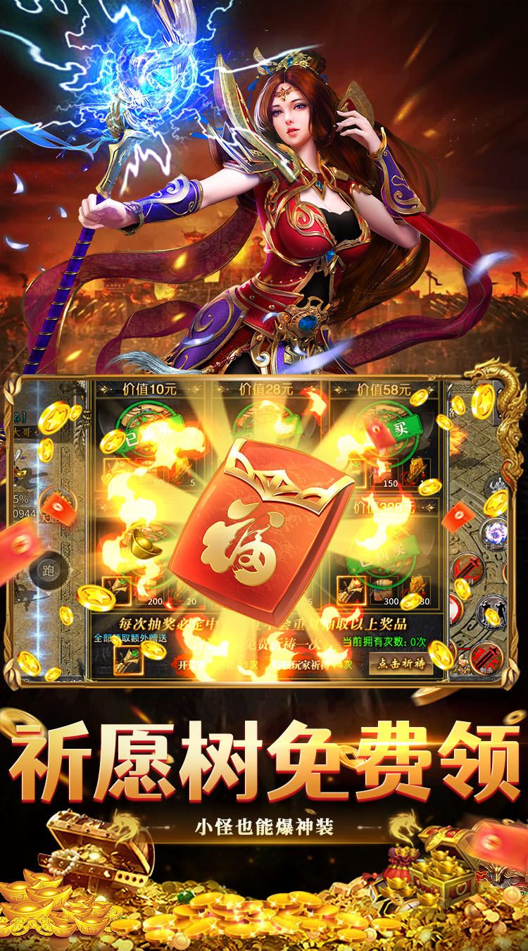破镜重圆（千年沉默免费版） 游戏图片 5