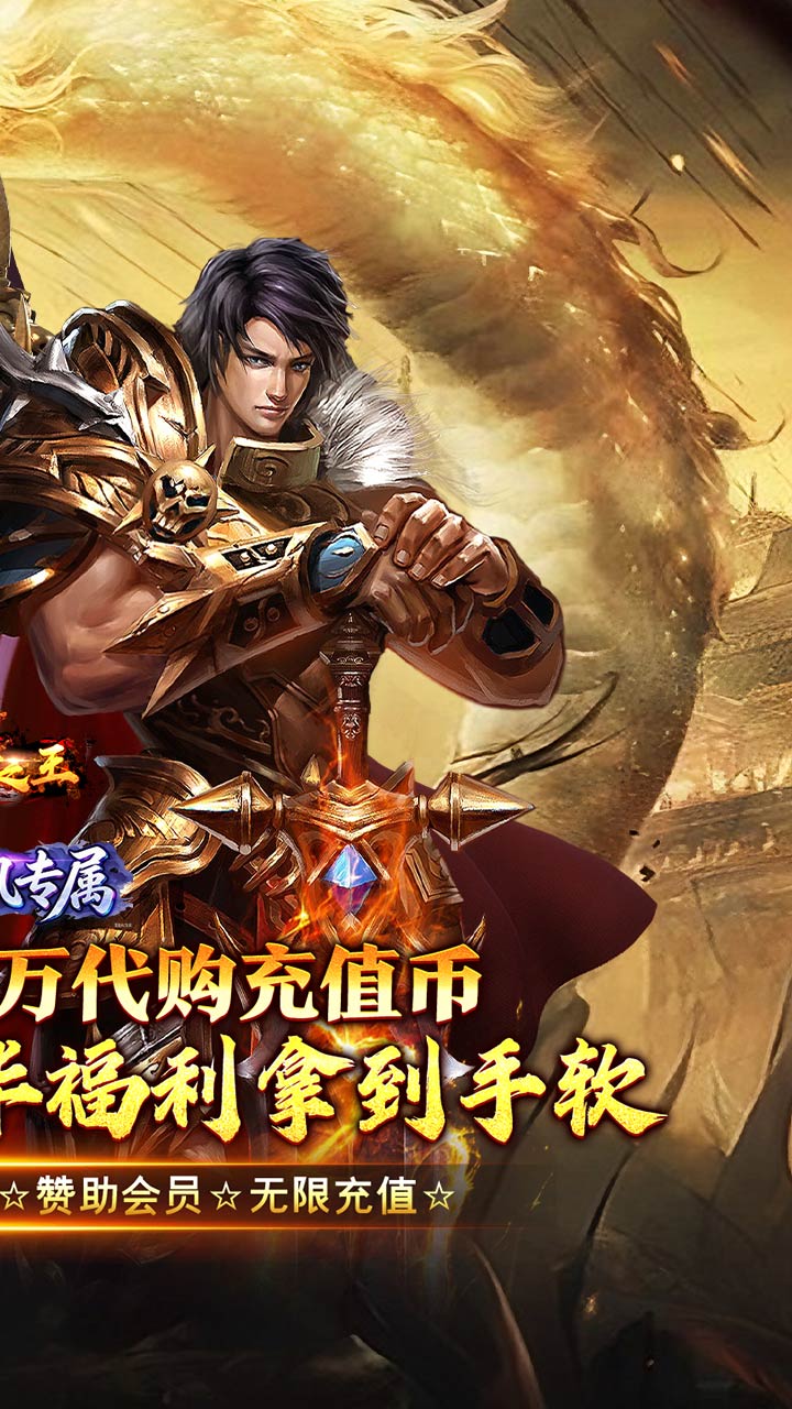 武器之王（狂浪暴风日送100万） 游戏图片 3