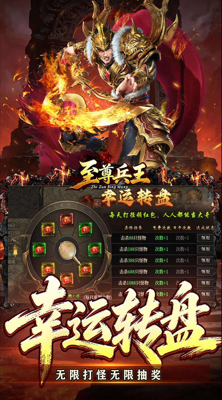 至尊兵王（天命神宠绿色版） 游戏图片 6