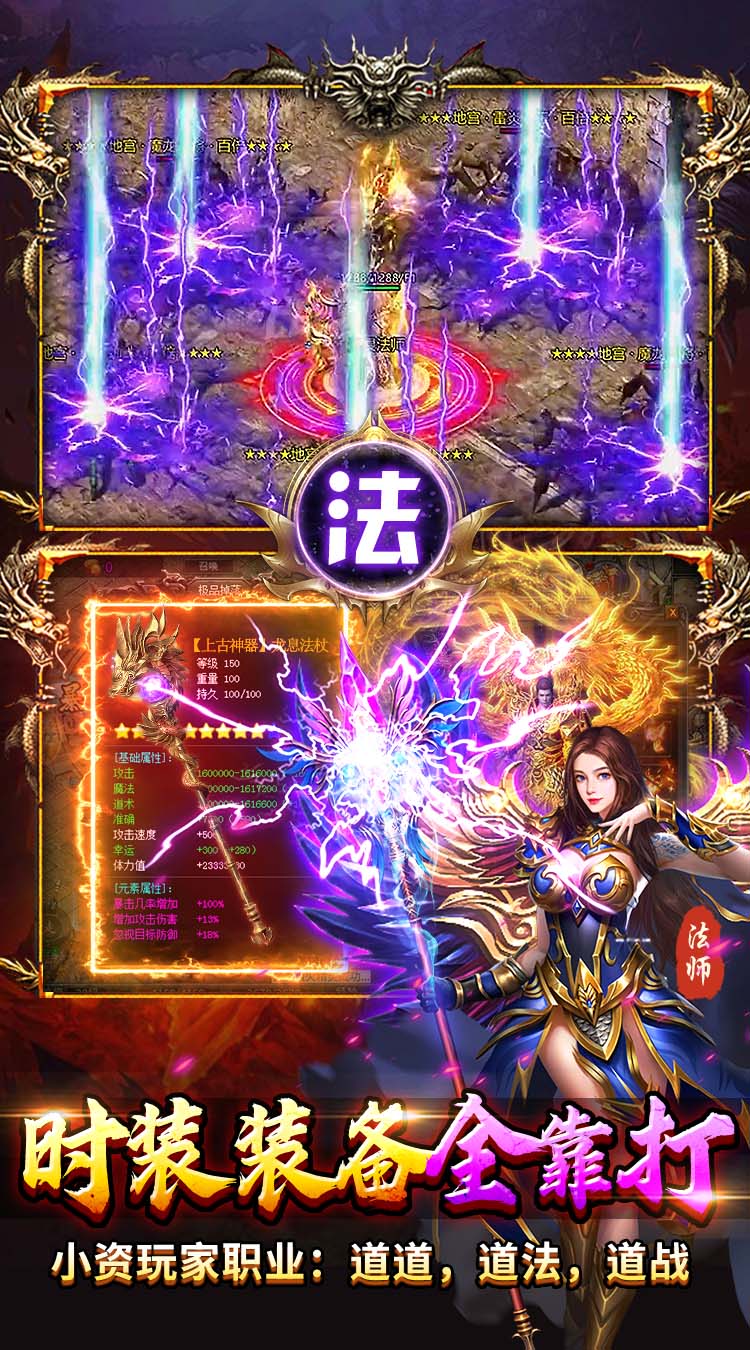 顽石英雄（复古小极品合击） 游戏图片 5